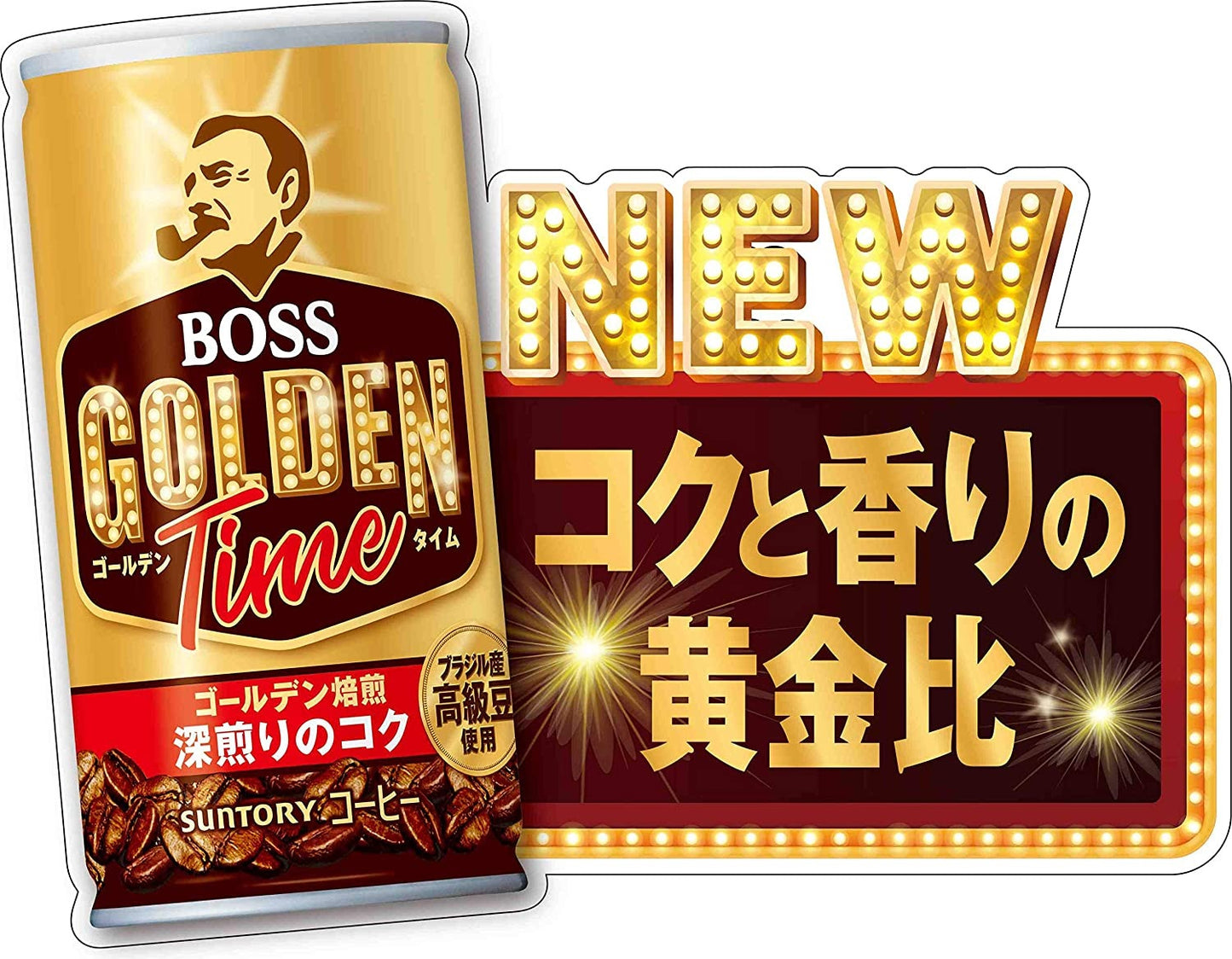 【送料無料】サントリー BOSS ボス ゴールデンタイム 185g×3ケース/90本