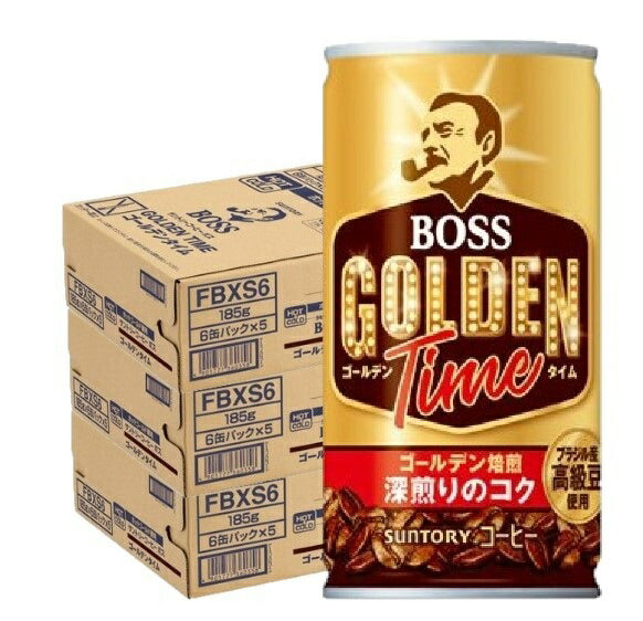 【送料無料】サントリー BOSS ボス ゴールデンタイム 185g×3ケース/90本