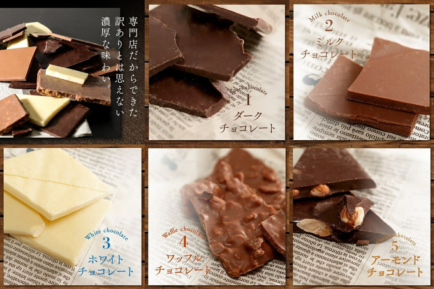 【送料無料】マキィズ 訳あり 割れチョコミックス (L) 450g×3袋