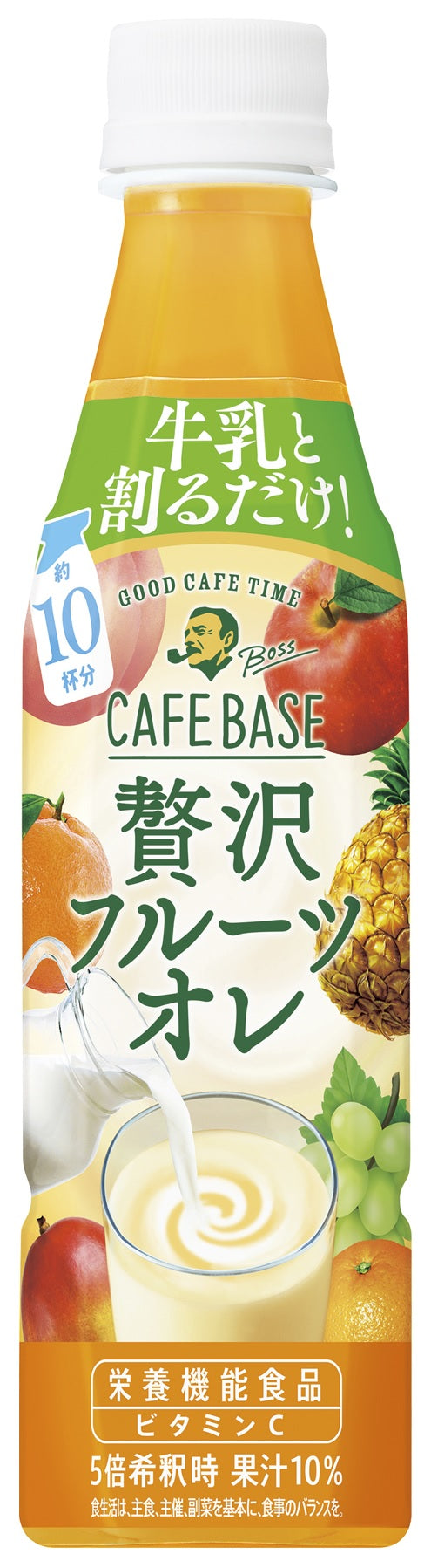 【送料無料】サントリー ボス BOSS カフェベース 贅沢フルーツオレ 希釈用 340ml×24本