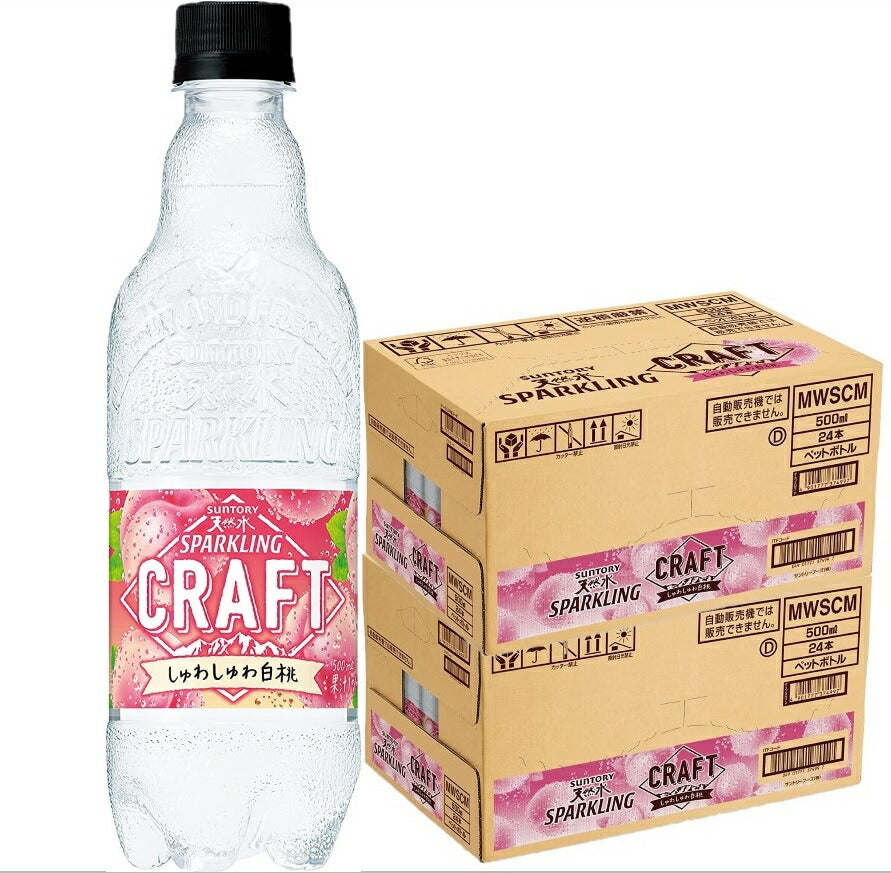 【送料無料】天然水スパークリングＣＲＡＦＴしゅわしゅわ白桃 500ml×2ケース/48本