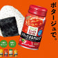 【送料無料】ポッカサッポロ やさいのじっくりコトコト トマトとたまねぎのスープ リシール缶 170g×3ケース/90本