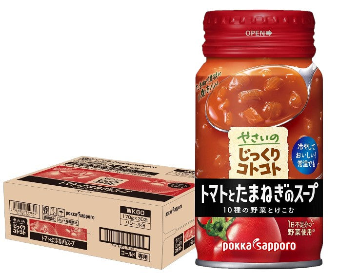 【送料無料】ポッカサッポロ やさいのじっくりコトコト トマトとたまねぎのスープ リシール缶 170g×1ケース/30本