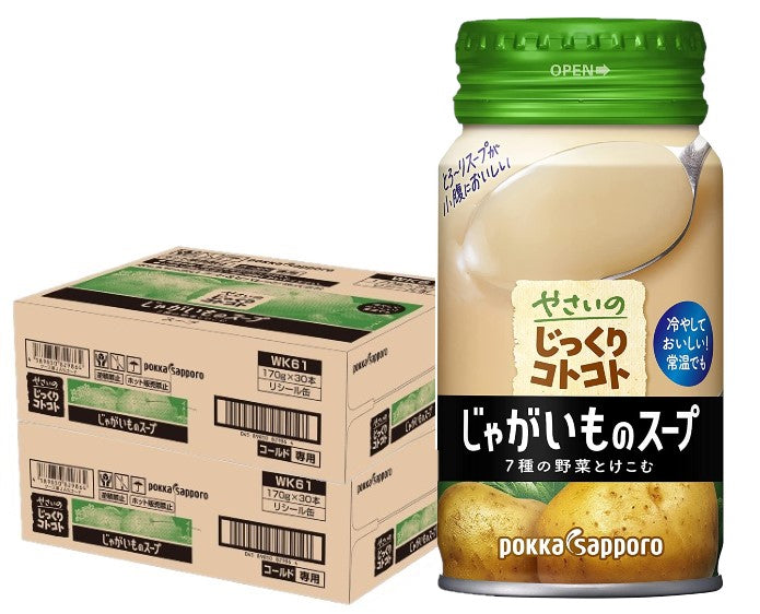 【送料無料】ポッカサッポロ やさいのじっくりコトコト じゃがいものスープ リシール缶 170g×2ケース/60本