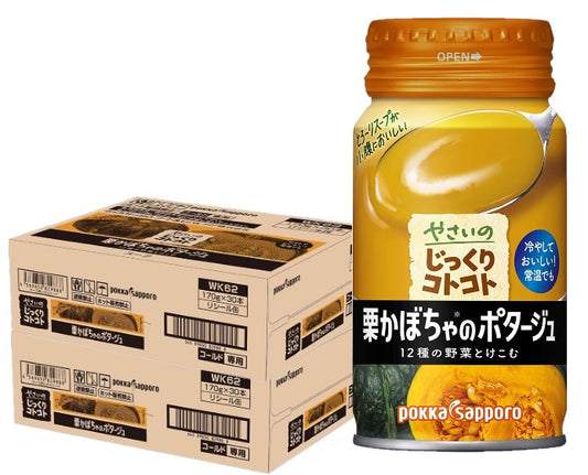 【送料無料】ポッカサッポロ やさいのじっくりコトコト 栗かぼちゃのポタージュ リシール缶 170g×2ケース/60本