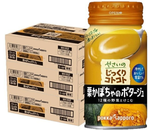 【送料無料】ポッカサッポロ やさいのじっくりコトコト 栗かぼちゃのポタージュ リシール缶 170g×3ケース/90本