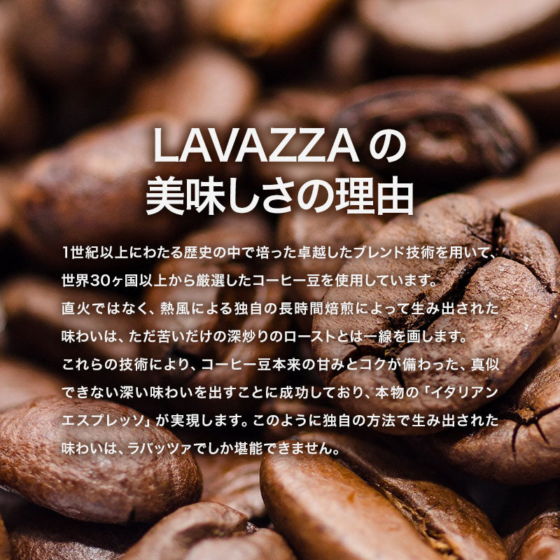 LAVAZZA ラバッツァ イタリア産 ネスプレッソ 互換 カプセルコーヒー 15箱(150カプセル）5種アソート 各3箱セット まとめ買い コーヒー豆 ネスレ[送料無料]【1〜2営業日内に出荷】デチーゾ デリカート リストレット デカフェ アルモニコ nespresso  エスプレッソ