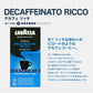 LAVAZZA ラバッツァ イタリア産 ネスプレッソ 互換 カプセルコーヒー 5箱(50カプセル）5種アソート 各1箱セット まとめ買い コーヒー豆 ネスレ[送料無料]【1〜2営業日内に出荷】デチーゾ デリカート リストレット デカフェ アルモニコ nespresso エスプレッソ