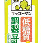【送料無料】 キッコーマン 低糖質 調製豆乳 1000ml×4ケース/24本