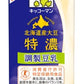 【送料無料】 キッコーマン 北海道産大豆 特濃調製豆乳 1000ml×2ケース/12本