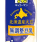 【送料無料】 キッコーマン 北海道産大豆 無調整豆乳 1000ml×4ケース/24本