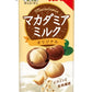 【送料無料】 マカダミアミルク オリジナル 200ml×1ケース/18本