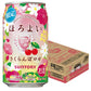 【訳あり】【キズ・へこみ有り】【送料無料】サントリー ほろよい さくらんぼロゼ 350ml×1ケース/24本【北海道・沖縄県・東北・四国・九州地方は必ず送料がかかります】