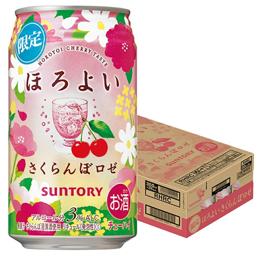 【訳あり】【キズ・へこみ有り】【送料無料】サントリー ほろよい さくらんぼロゼ 350ml×1ケース/24本【北海道・沖縄県・東北・四国・九州地方は必ず送料がかかります】