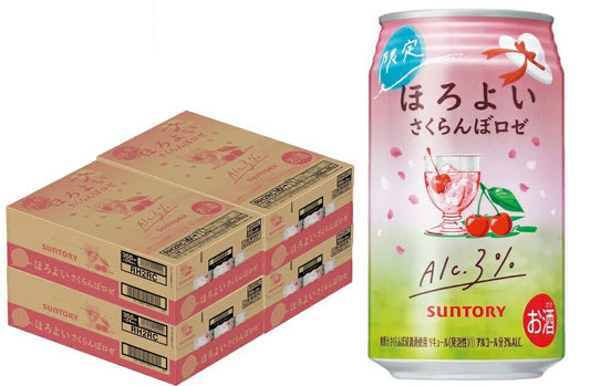 【予約】2023/03/14発売商品【送料無料】サントリー ほろよい さくらんぼロゼ 350ml×4ケース/96本【北海道・沖縄県・東北・四国・九州地方は必ず送料がかかります】