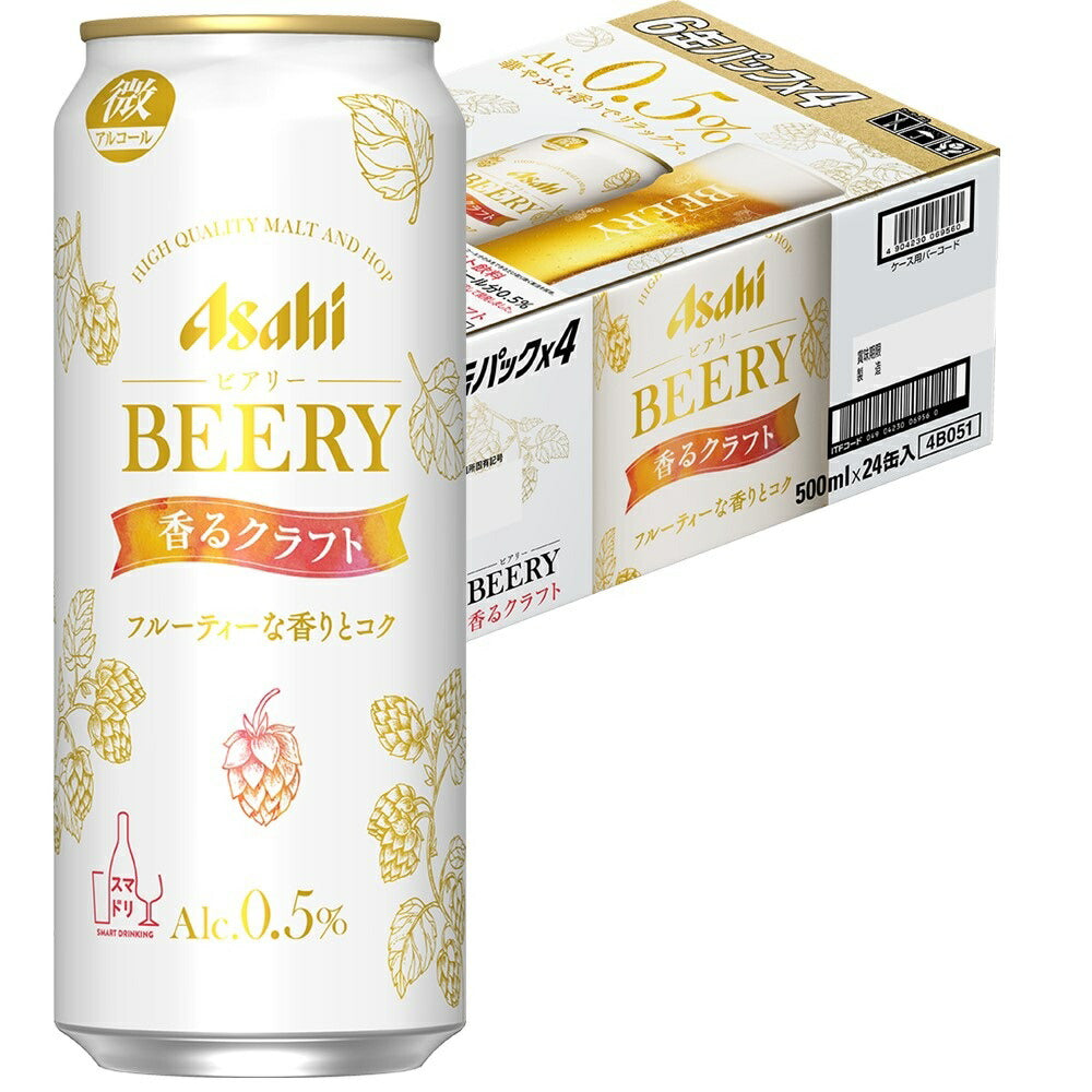 【送料無料】【アルコール0.5%】アサヒ ビアリー 香るクラフト 500ml×24本