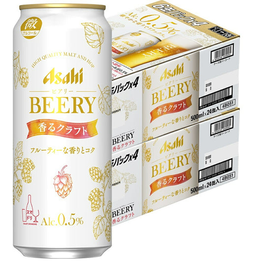 【送料無料】【アルコール0.5%】アサヒ ビアリー 香るクラフト 500ml×48本