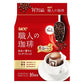 【送料無料】UCC 職人の珈琲 ドリップコーヒー あまい香りのリッチブレンド (7g×16P)×24袋入/2ケース