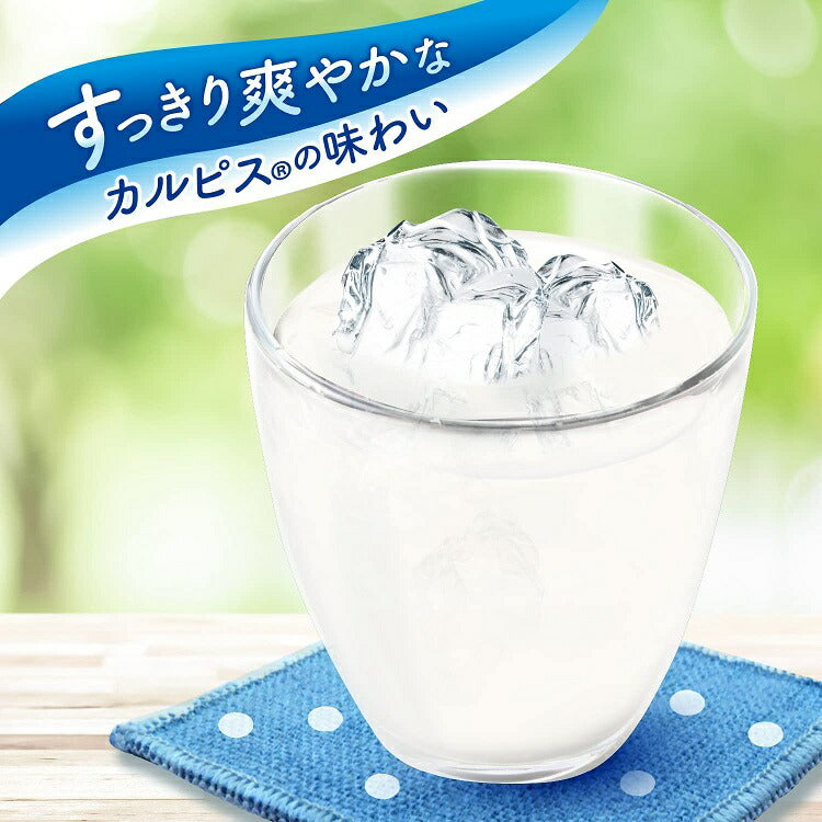 【訳あり】【賞味期限2022年10月】【送料無料】アサヒ飲料 ゼロカルピス カルシウム  1500ml 1.5Ｌ×1ケース/8本訳アリ アウトレット 賞味間近 フードロス削減