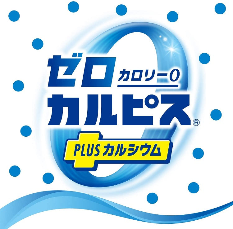 【訳あり】【賞味期限2022年10月】【送料無料】アサヒ飲料 ゼロカルピス カルシウム  1500ml 1.5Ｌ×1ケース/8本訳アリ アウトレット 賞味間近 フードロス削減