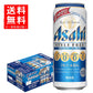 【訳あり】【キズ・へこみ有り】【送料無料】 アサヒ スタイルフリー パーフェクト 500ml×24本【ご注文は2ケースまで同梱可能です】【本州(一部地域を除く)は送料無料】