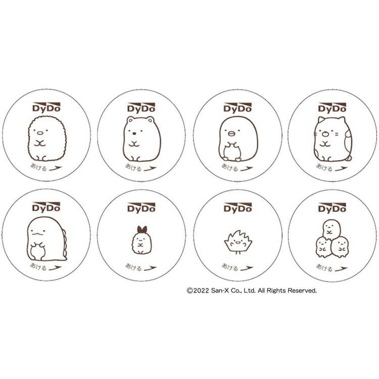 【送料無料】ダイドー すみっコぐらしのアイスティー 500ml×48本