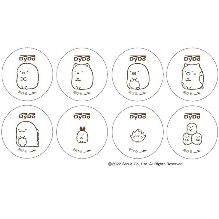 【送料無料】ダイドー すみっコぐらしのアップルウォーター 500ml×24本