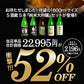純米大吟醸酒 飲み比べ 5本セット 全5酒蔵の純米大吟醸をセット【5〜8営業日以内に出荷】【送料無料】ギフト 日本酒 プレゼント お酒 1800ml 1.8L 一升瓶 まとめ買い 清酒 SAKE 人気 家飲み 辛口 キレ お祝い 和酒 銀盤酒造 富士高砂酒造 千代菊 阿櫻酒造 老田酒造