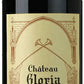 【送料無料】【ENOTECA エノテカ】シャトー・グロリア 2015 750ml×1本[フランス/赤/ミディアムボディ ]【北海道・東北・四国・九州・沖縄県は必ず送料がかかります】