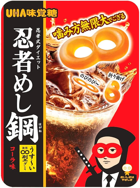 【送料無料】【ネコポス便】UHA味覚糖 忍者めし 鋼コーラ 50g×20袋【メール便にてお届けします】