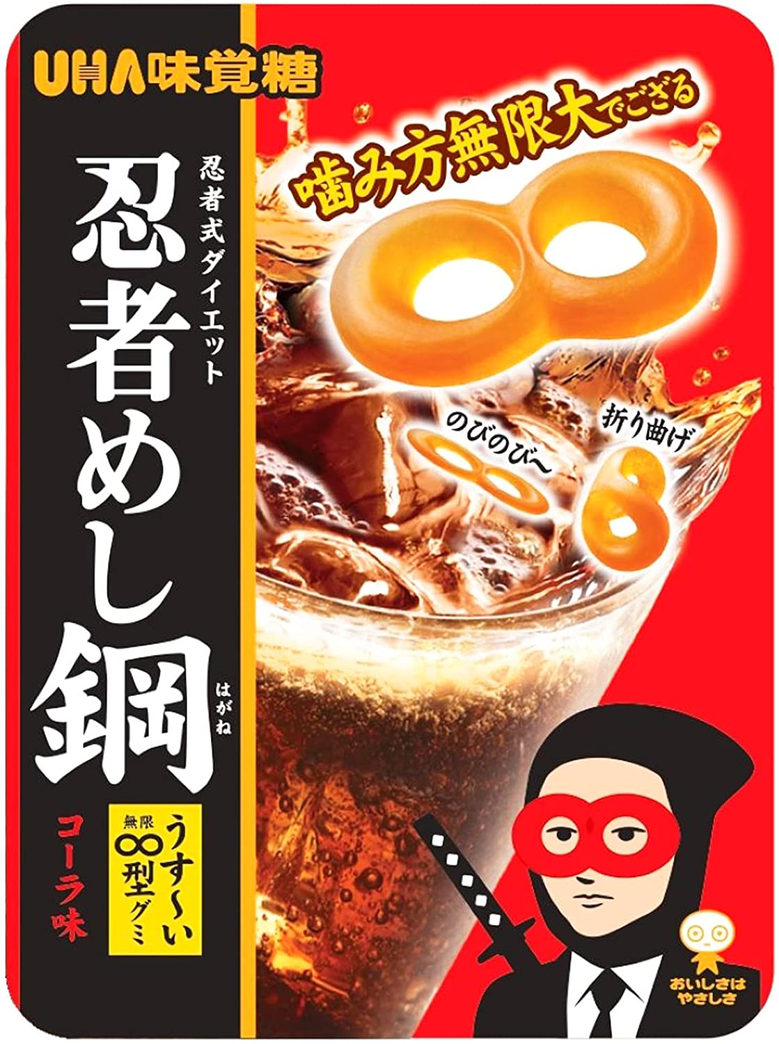 【送料無料】【ネコポス便】UHA味覚糖 忍者めし 鋼コーラ 50g×10袋【メール便にてお届けします】