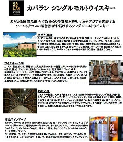 【送料無料】ウィスキー カバラン コンサートマスター シェリーフィニッシュ 700ml 1本KAVALAN カバラン【北海道・沖縄県・東北・四国・九州地方は必ず送料がかかります】