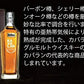【送料無料】ウィスキー カバラン クラシック シングルモルトウイスキー 700ml 1本KAVALAN カバラン【北海道・沖縄県・東北・四国・九州地方は必ず送料がかかります】