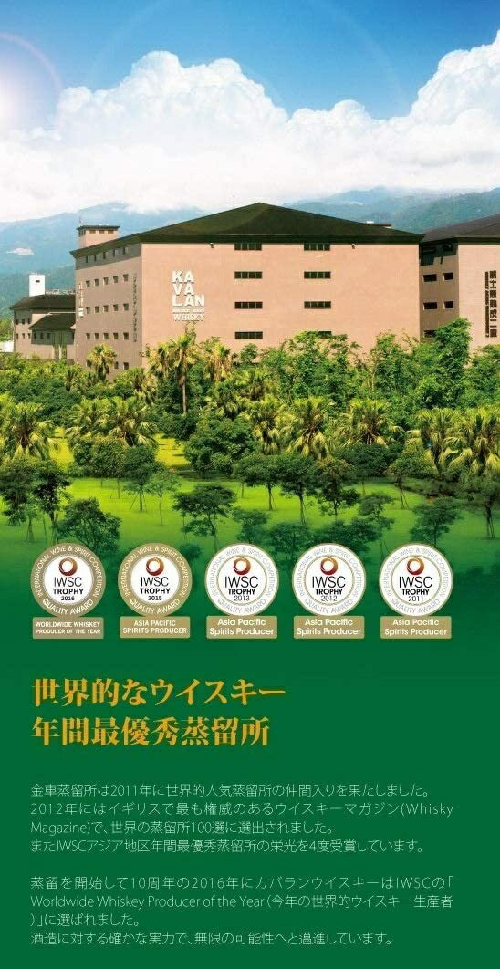 【送料無料】ウィスキー カバラン クラシック シングルモルトウイスキー 700ml 1本KAVALAN カバラン【北海道・沖縄県・東北・四国・九州地方は必ず送料がかかります】