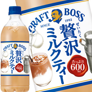 サントリー クラフトボス ミルクティー 600mlPET×24本［賞味期限：3ヶ月以上］北海道、沖縄、離島は送料無料対象外［送料無料］【4〜5営業日以内に出荷】
