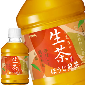 キリン 生茶 ほうじ煎茶 280mlPET×24本［賞味期限：3ヶ月以上］［送料無料］【3〜4営業日以内に出荷】