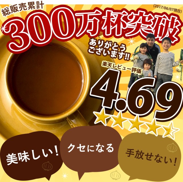 10本 10回分 淡路島 たまねぎスープ