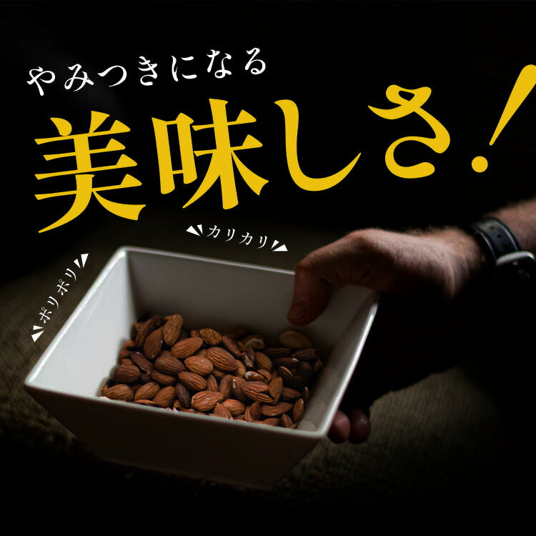 【送料無料】【ネコポス便】エイコウ 食塩無添加 アーモンド 400g 1袋