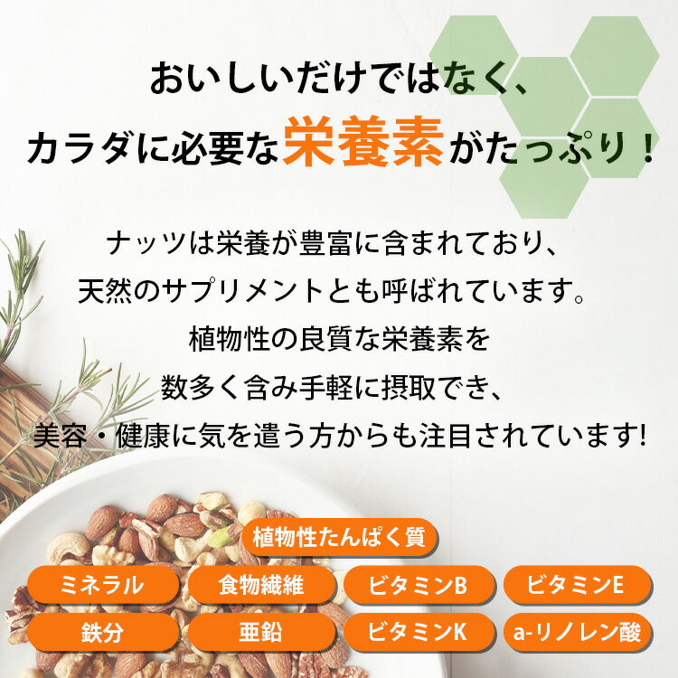 【送料無料】【ネコポス便】エイコウ 食塩無添加 アーモンド 400g 1袋