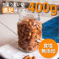 【送料無料】【ネコポス便】エイコウ 食塩無添加 アーモンド 400g 1袋