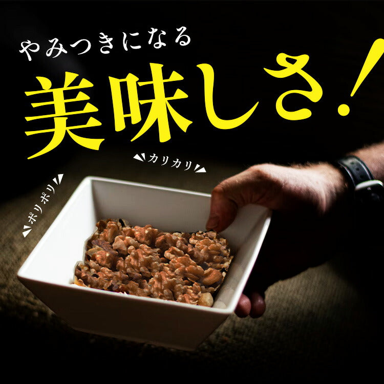【送料無料】【ネコポス便】食塩無添加 くるみ 400g 1袋