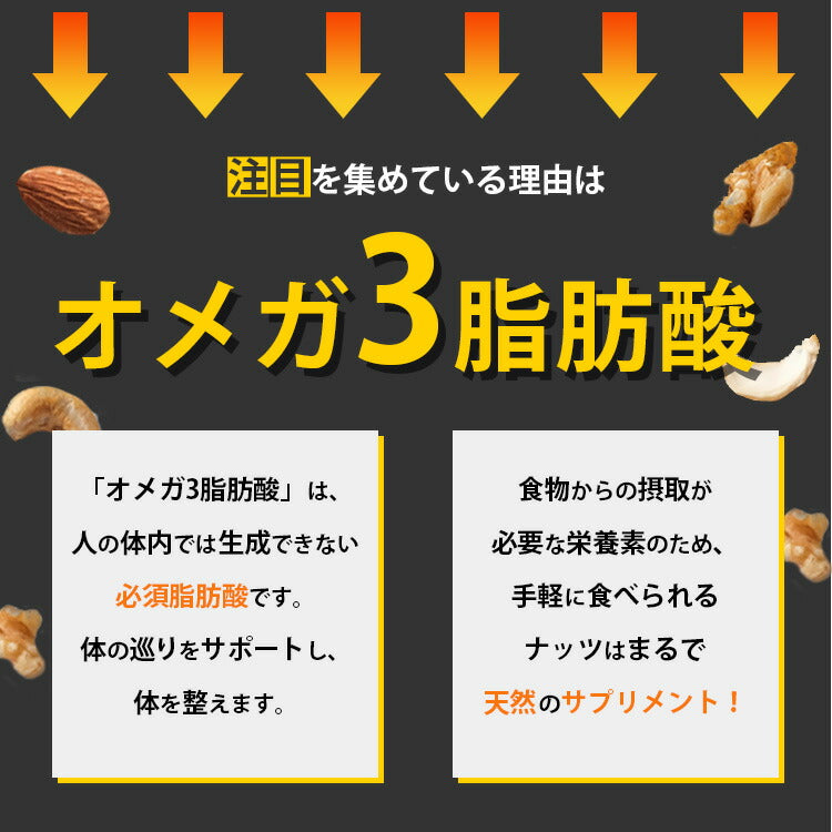 【送料無料】【ネコポス便】エイコウ 食塩無添加 ミックスナッツ 400g 1袋