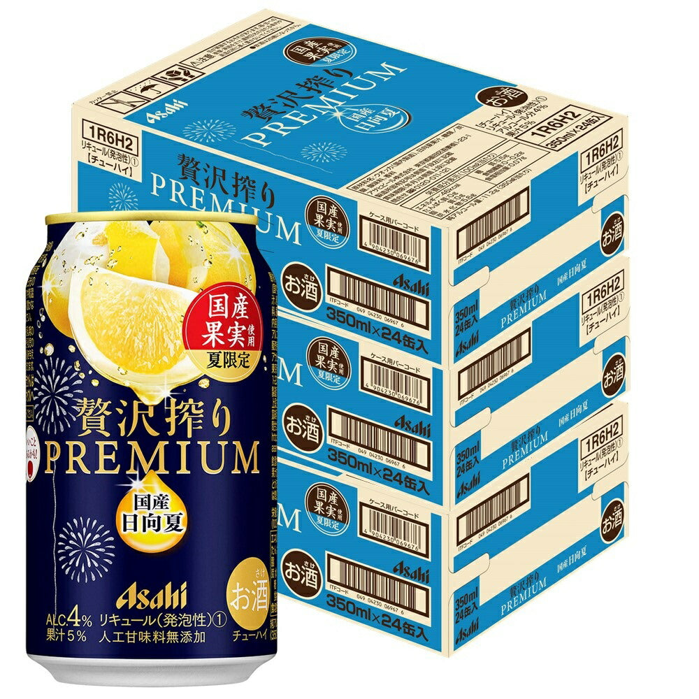 【送料無料】アサヒ 贅沢搾り プレミアム 夏限定 国産日向夏 350ml×3ケース/72本【本州(一部地域を除く)は送料無料】