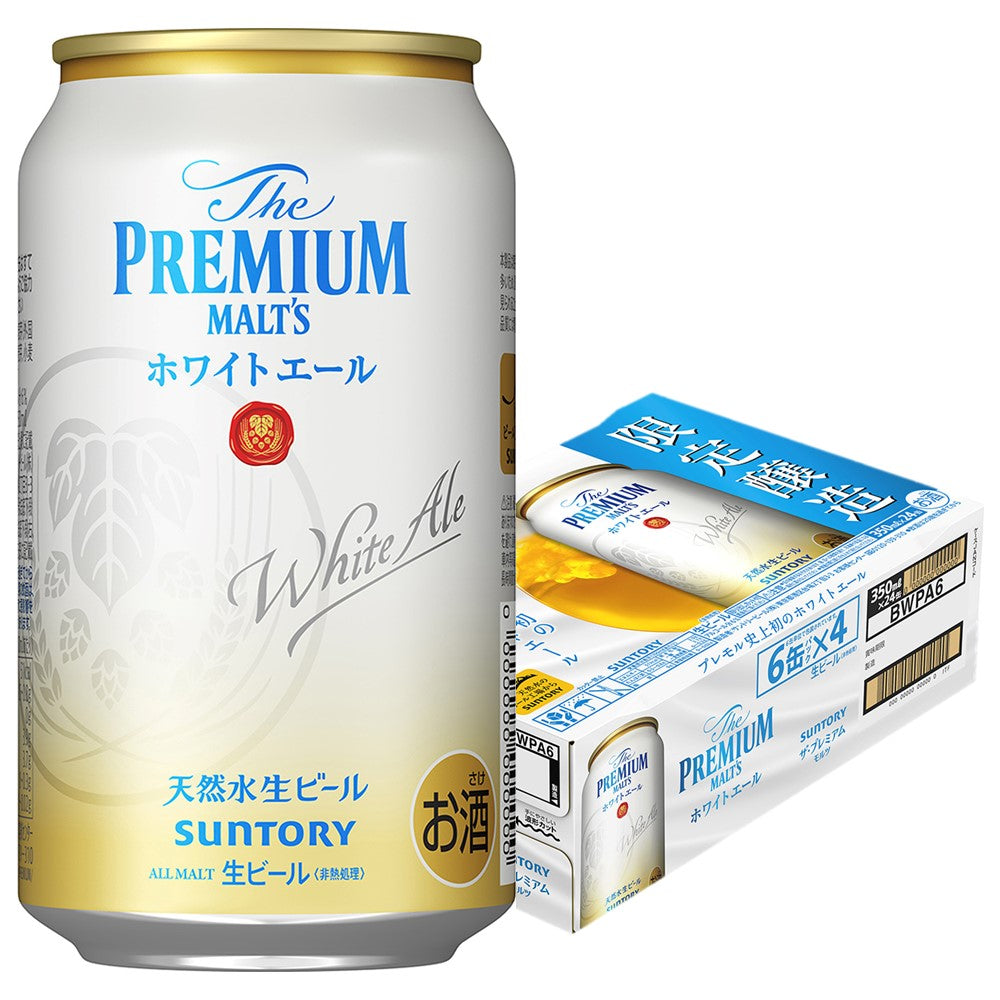 【送料無料】サントリー ザ・プレミアムモルツ ホワイトエール 350ml×1ケース/24本 【北海道・沖縄県・東北・四国・九州地方は必ず送料がかかります】