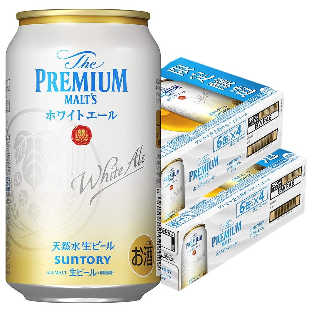【送料無料】サントリー ザ・プレミアムモルツ ホワイトエール 350ml×2ケース/48本 【北海道・沖縄県・東北・四国・九州地方は必ず送料がかかります】
