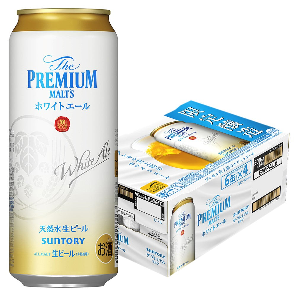 【送料無料】サントリー ザ・プレミアムモルツ ホワイトエール 500ml×1ケース/24本【北海道・沖縄県・東北・四国・九州地方は必ず送料がかかります】