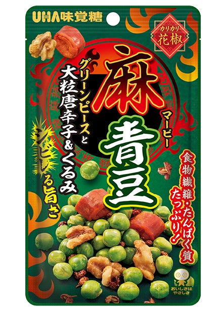 【送料無料】【ネコポス便】UHA味覚糖 麻青豆 45g×10袋【メール便にてお届けします】
