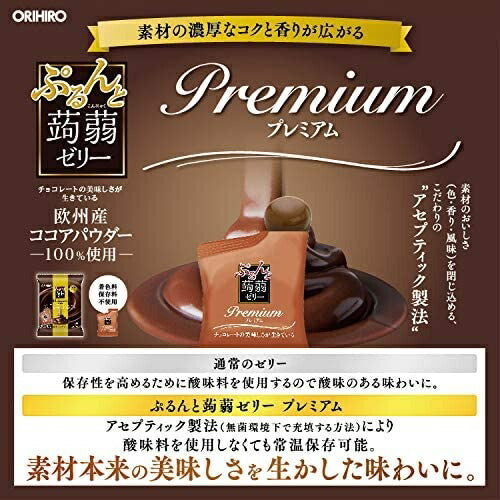 【送料無料】オリヒロプランデュ ぷるんと蒟蒻ゼリーパウチ プレミアムチョコレート [20gパウチ×6個入]×24袋