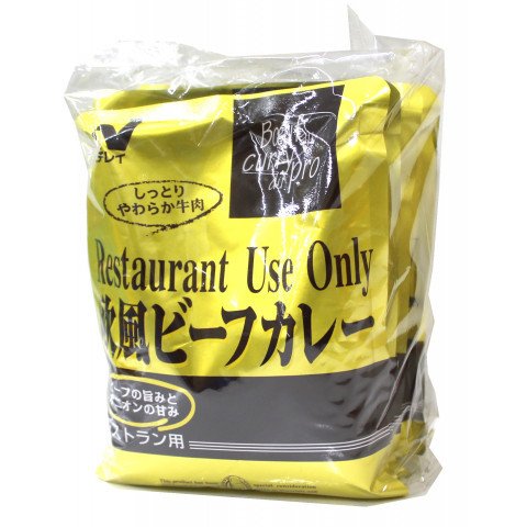 【送料無料】ニチレイフーズ レストランユース 欧風ビーフカレー 200g×30個