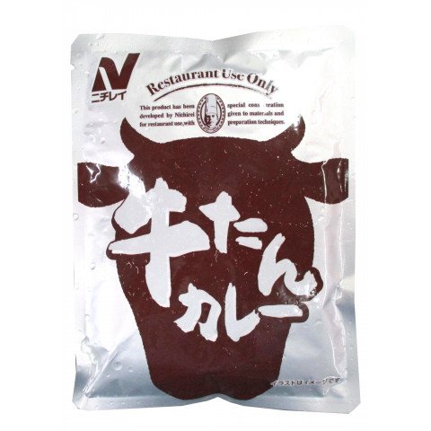 【送料無料】【ネコポス便】ニチレイフーズ レストランユース牛たんカレー 170g×5個